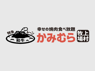 営業開始時間のお知らせ