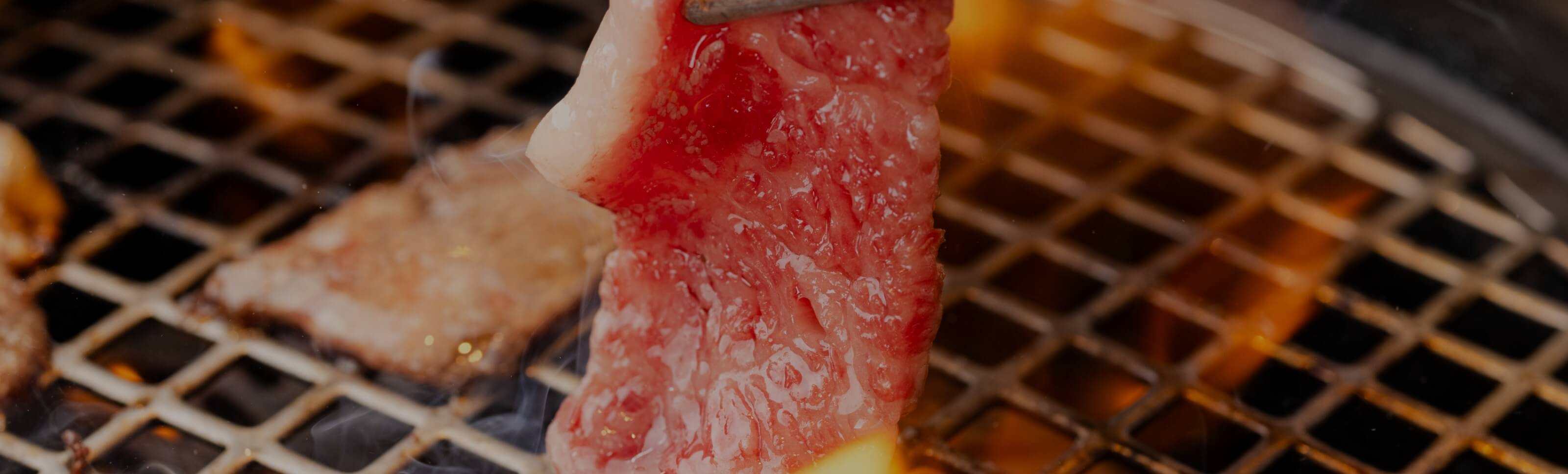 かみむら牧場自慢の牛肉