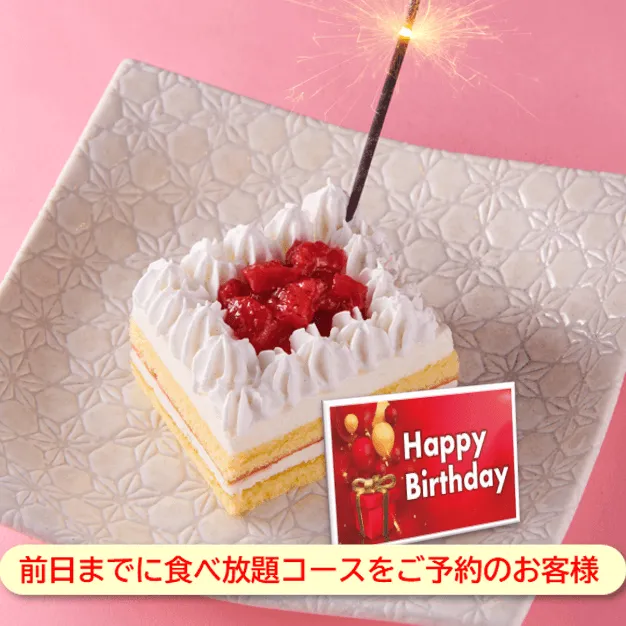 誕生日カード