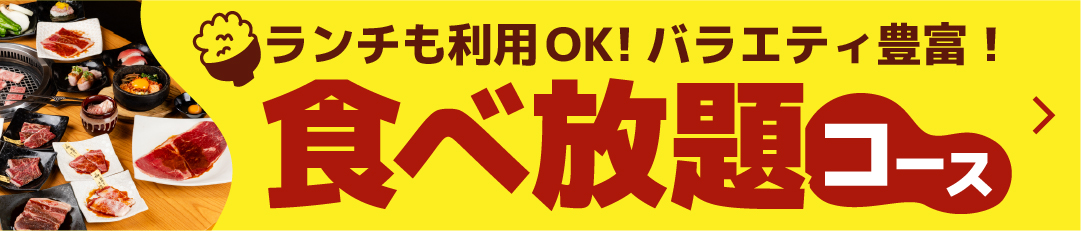 区切り