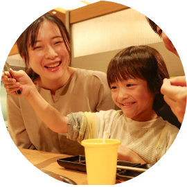 家族で