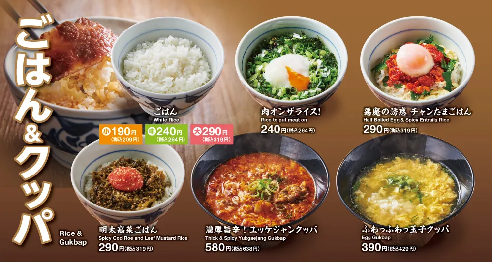 こだわり逸品