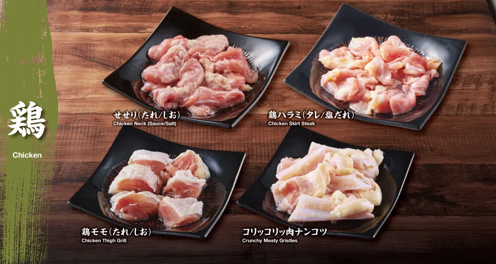 食べ放題