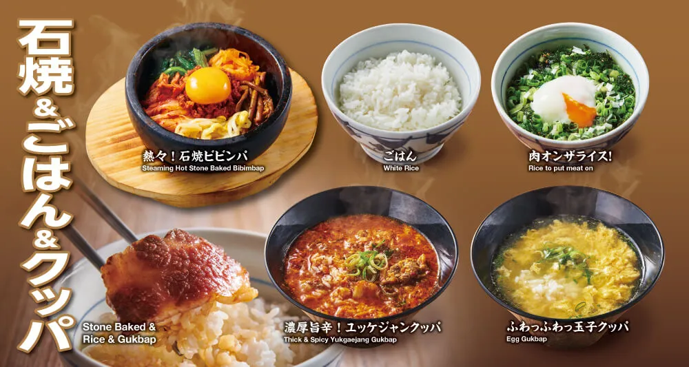 食べ放題