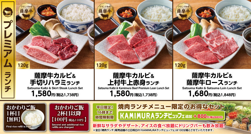 ランチ