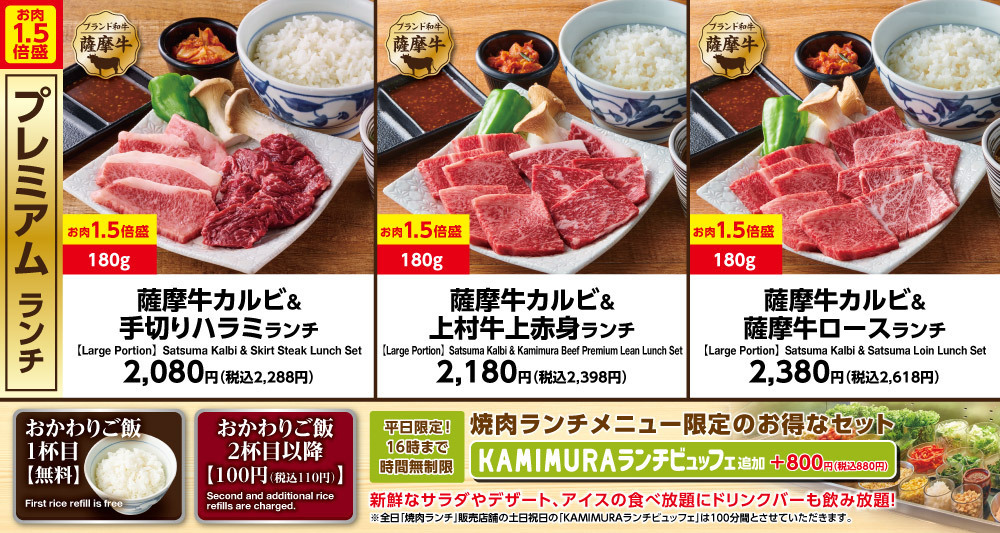 ランチ