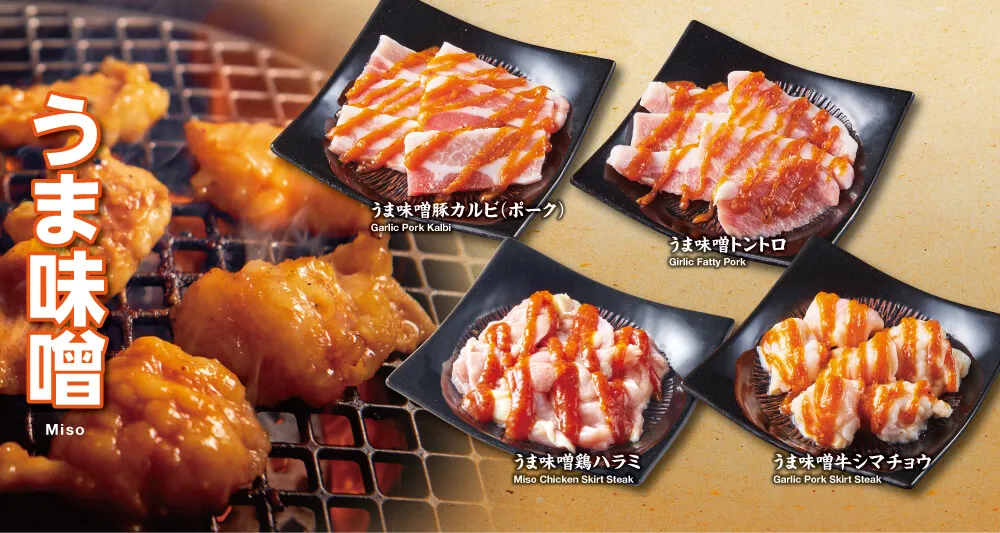 食べ放題