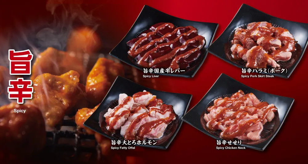 食べ放題