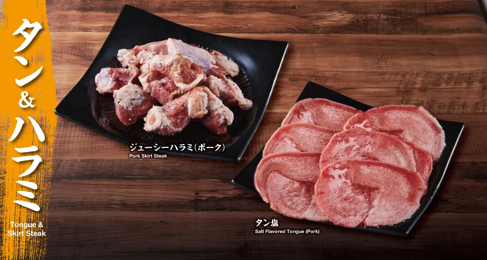 食べ放題