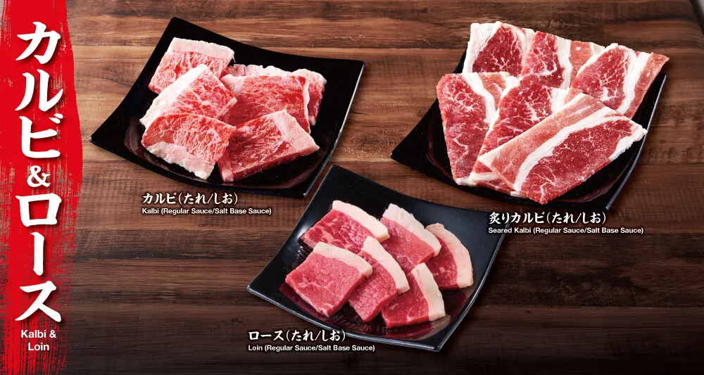 食べ放題