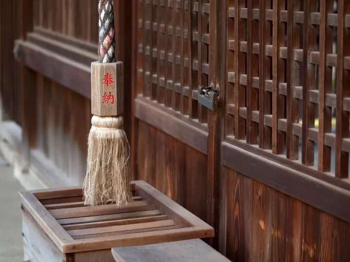 鷲尾愛宕神社