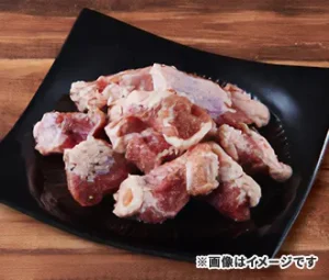 タン・ハラミ