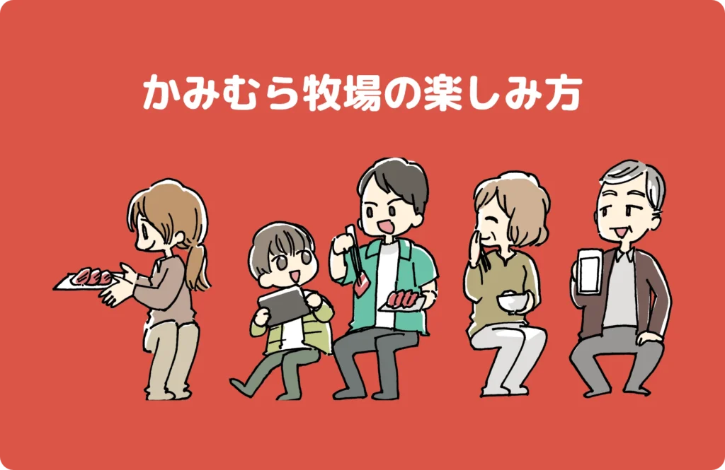 おすすめ