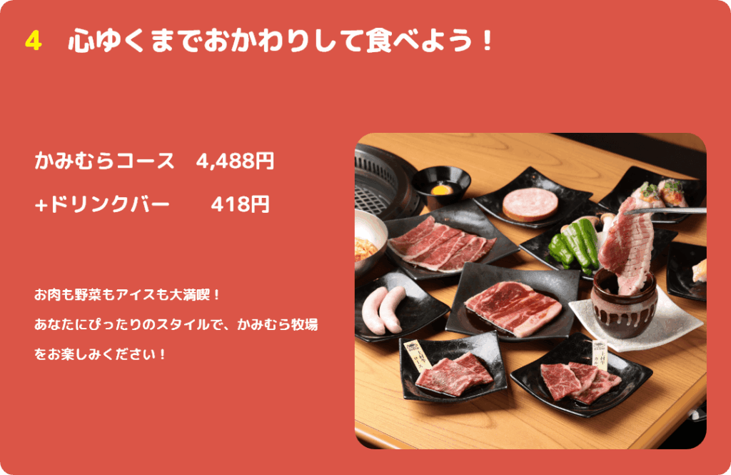おすすめ