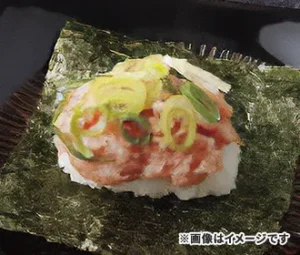 ねぎとろ寿司
