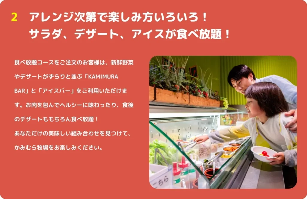 おすすめ