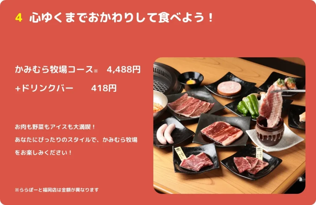 おすすめ