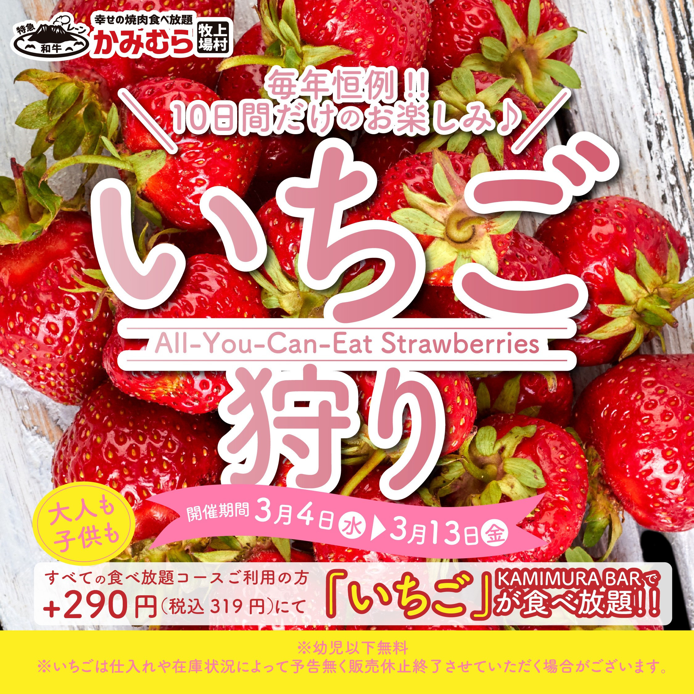 東海グルメ祭り